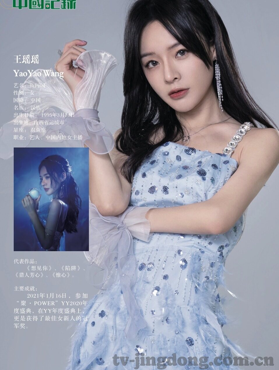 人妻av在线-探索人妻角色的多元面向，爱与生活的交织